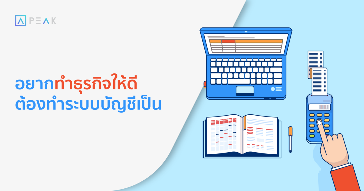 biz-importance-of-accounting