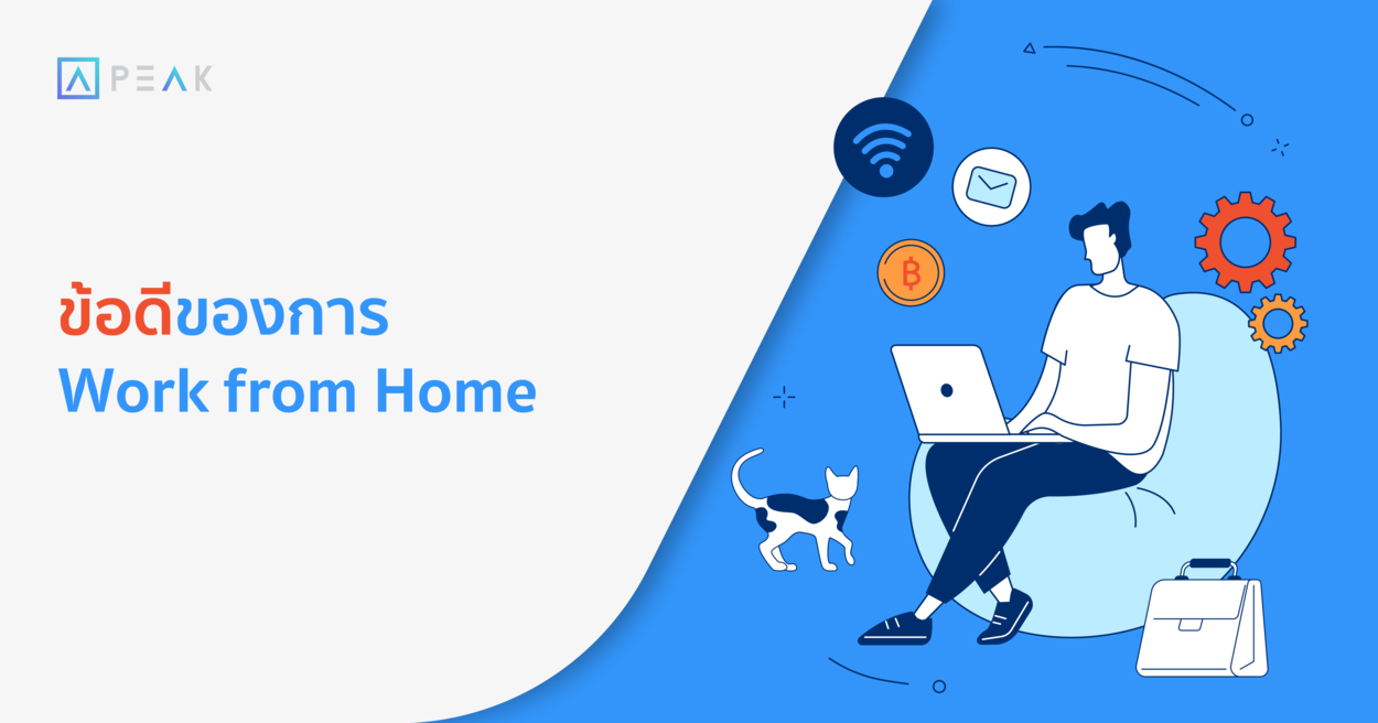 biz-work-form-home