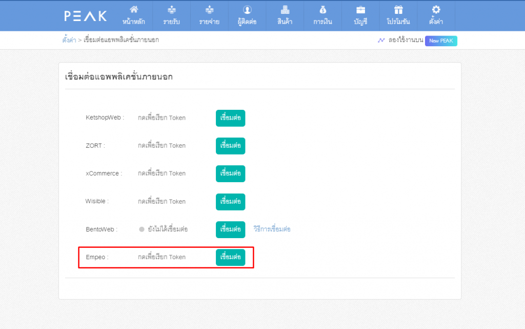 Highlight New Feature