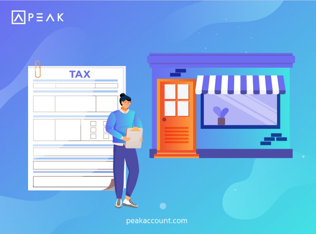 การยื่นภาษีของกิจการ