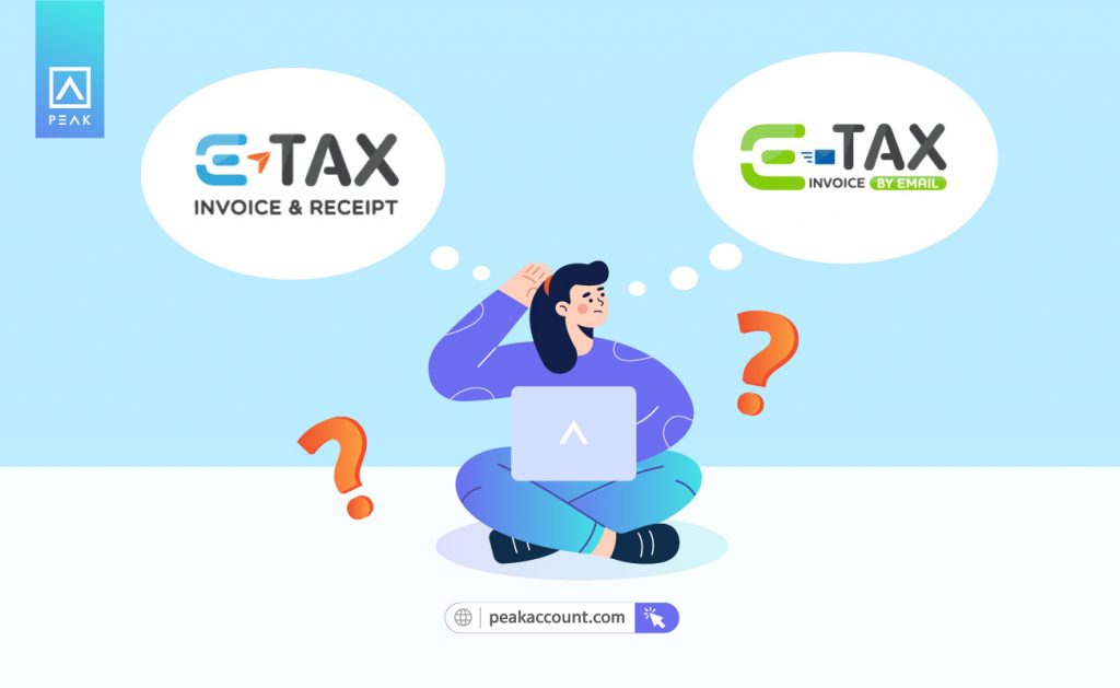 ความแตกต่างระหว่าง e-Tax Invoice by E-mail กับ e-Tax Invoice & e-Receipt