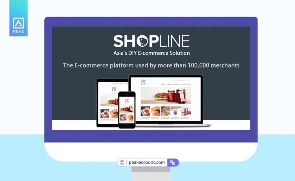 SHOPLINE คือ ผู้ให้บริการโซลูชันอย่างสมบูรณ์แบบ