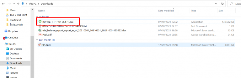 เลือก RDPrep_1.1.1_win_x64