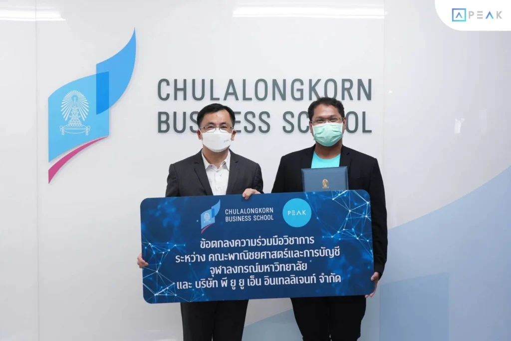พิธีลงนามความร่วมมือระหว่าง PEAK และ พาณิชยศาสตร์และการบัญชี จุฬาลงกรณ์มหาวิทยาลัย