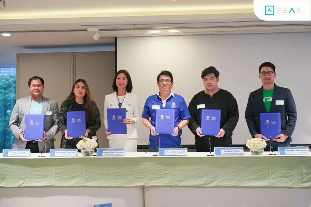 พิธีลงนามความร่วมมือระหว่างโปรแกรมบัญชีออนไลน์ PEAK และ TU TBS