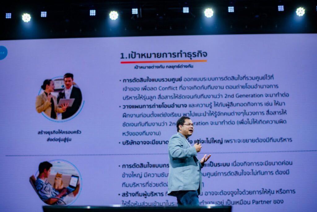 ผู้บริหารบรรยายเรื่องธุรกิจงาน PPAC