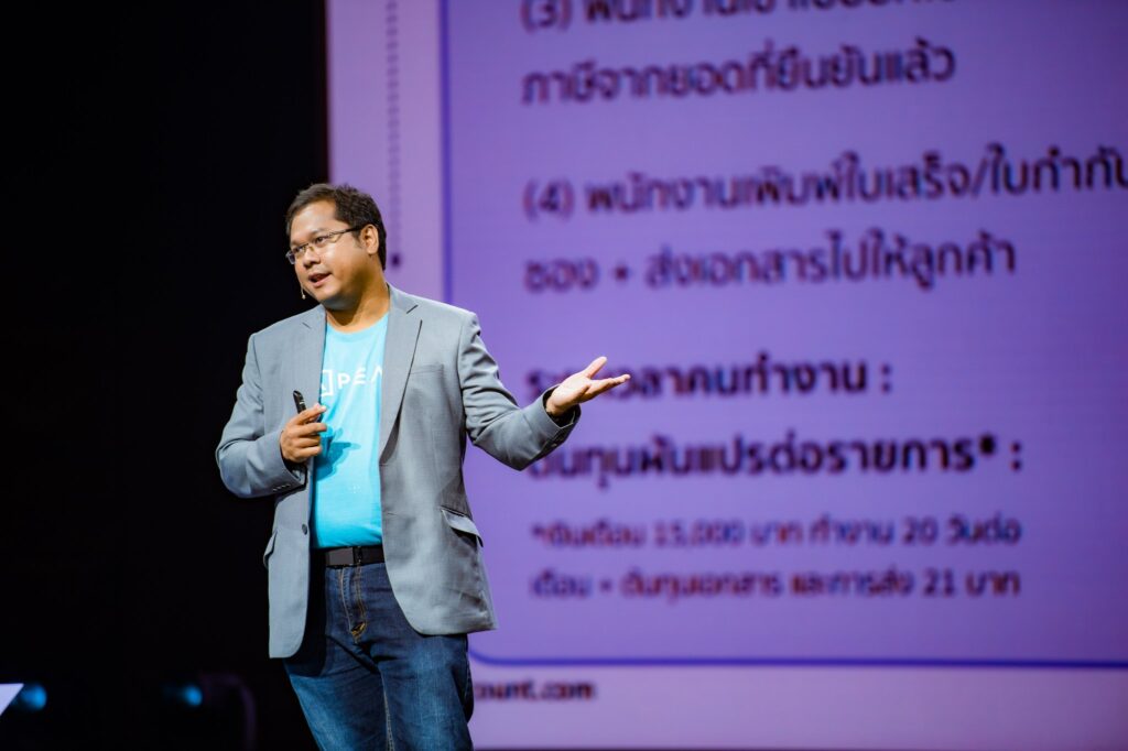 ภาพการบรรยายของผู้บริหารโปรแกรมบัญชีออนไลน์ PEAK