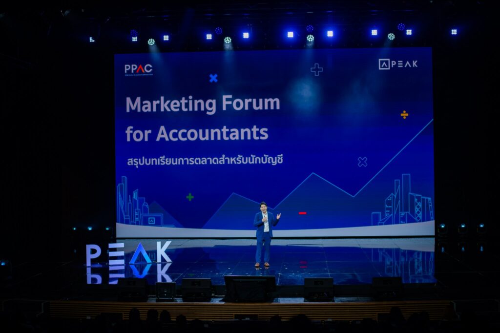 บรรยายความรู้ให้แก่นักบัญชี