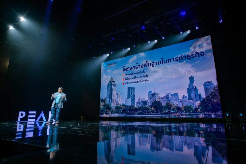 ภาพการบรรยายให้ความรู้งาน PPAC