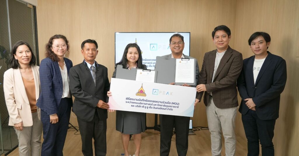 PEAK มอบรางวัลกับคณะบริหารศาสตร์ มหาวิทยาลัยอุบลราชธานี