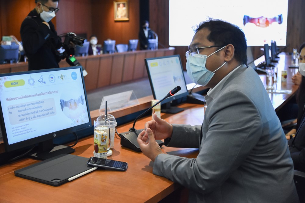 ผู้บริหาร PEAK บรรยายความร่วมมือกันระหว่าง RSU ACC