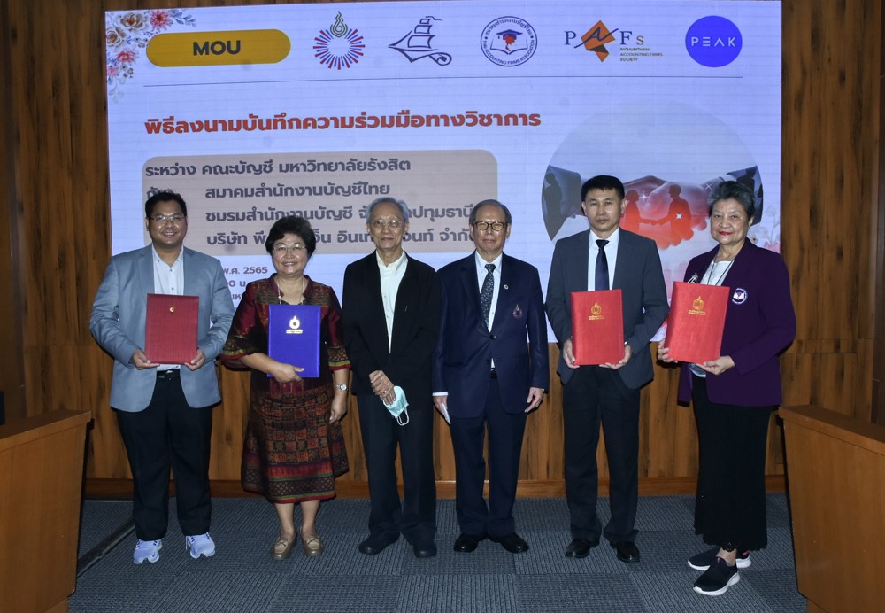 ถ่ายรูปร่วมกันระหว่าง PEAK และ RSU ACC