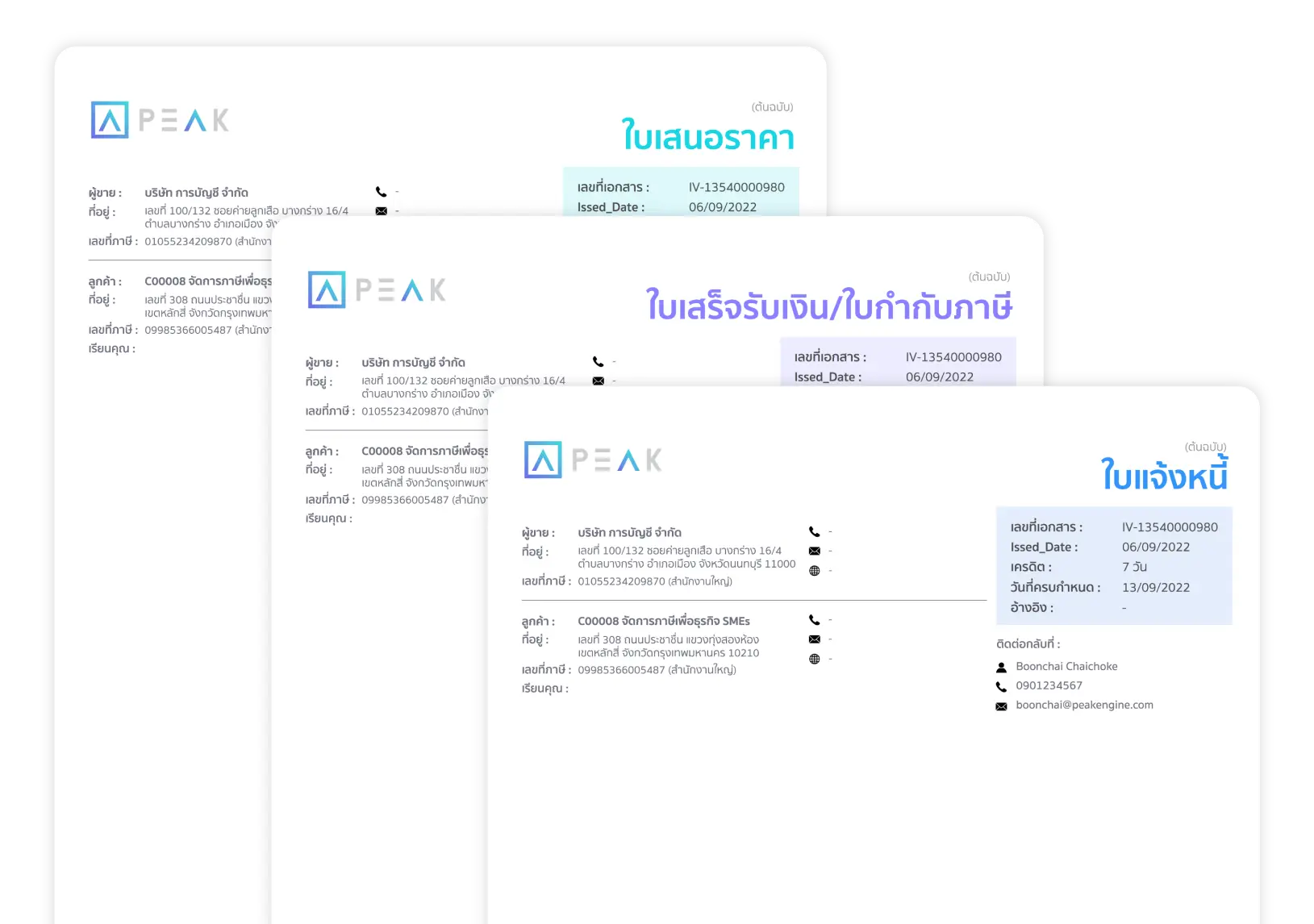Invoice1