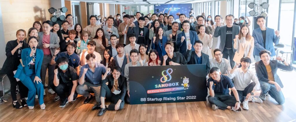 ผู้เข้าร่วมงาน 88 Rising Unicorn 2023