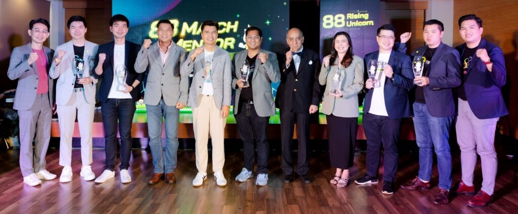 PEAK ได้รับรางวัล 88 Rising Unicorn