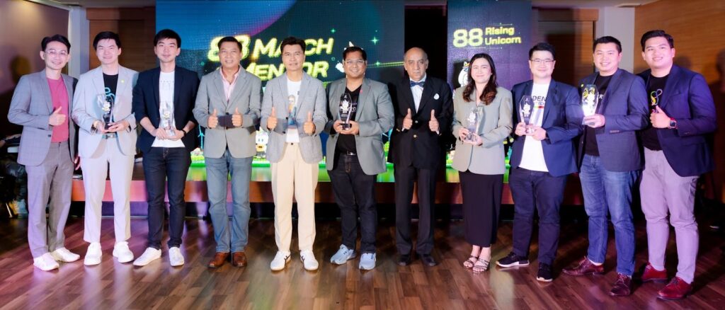 PEAK ได้รับรางวัล 88 Rising Unicorn