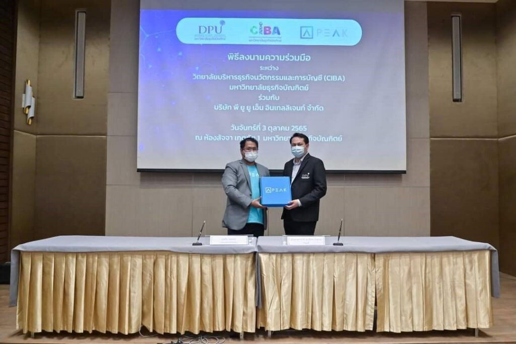 CEO PEAK และ CIBA DPU