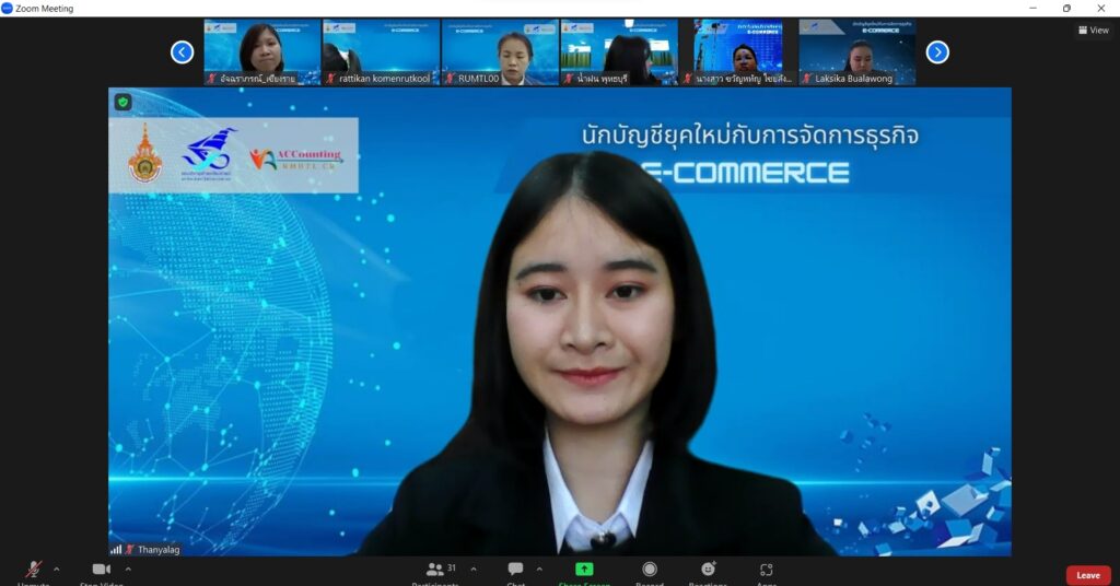 การสอบถามข้อมูลแลกเปลี่ยนความรู้การใช้งานโปรแกรม