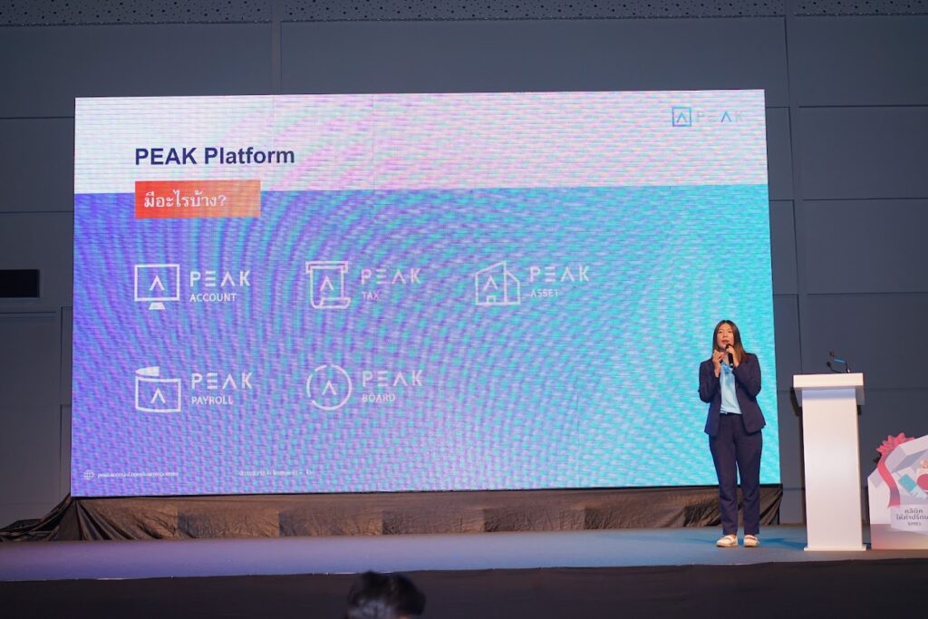 วิทยากรผู้ทรงคุณวุฒิจาก PEAK ไปให้คำแนะนำการใช้โปรแกรมบัญชีออนไลน์