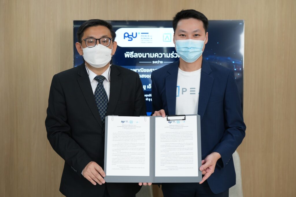 การลงนามบันทึกความร่วมมือระหว่าง PEAK คณะพาณิชยศาสตร์และการจัดการ มหาวิทยาลัยสงขลานครินทร์