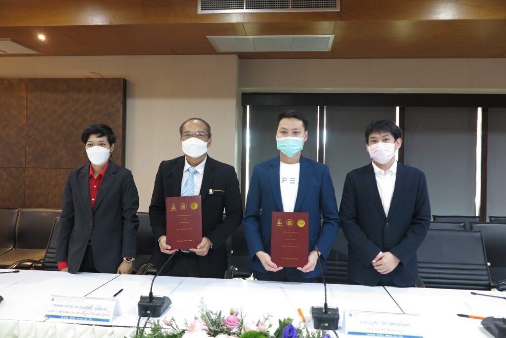 MOU มหาวิทยาลัยมหาสารคาม