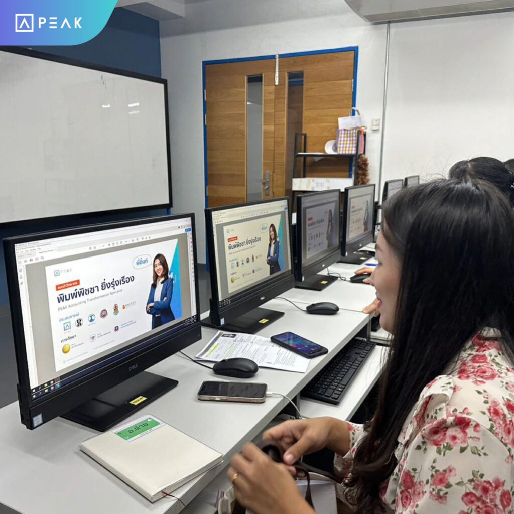กิจกรรมถ่ายทอดความรู้การใช้งานโปรแกรมบัญชีออนไลน์ให้กับคณะอาจารย์ภาควิชาบัญชี วิทยาลัยเทคโนโลยีภาคตะวันออก