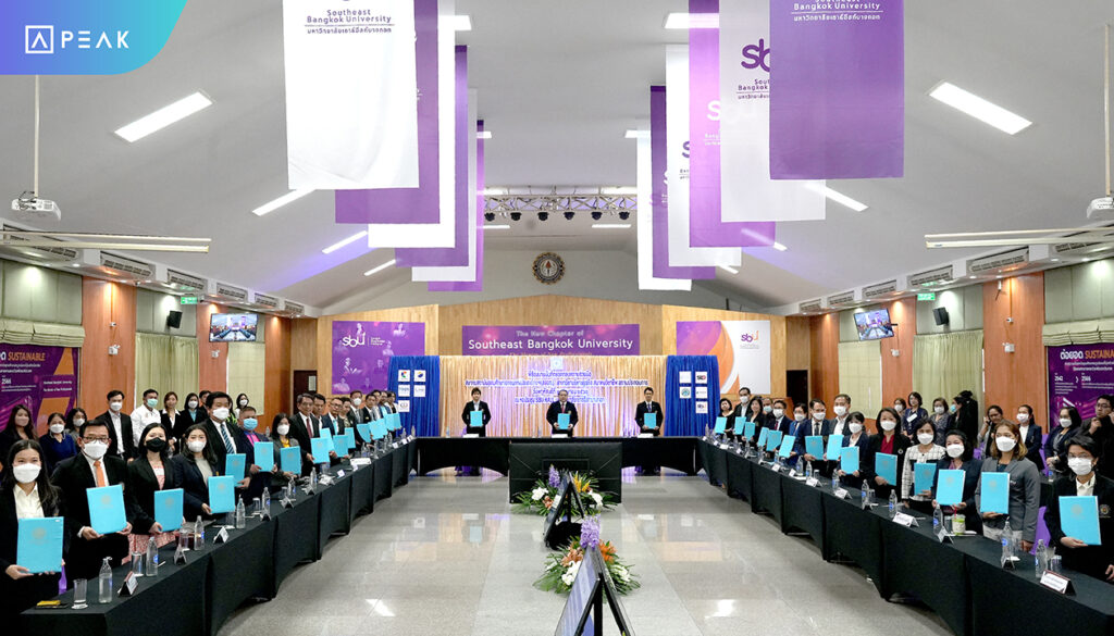 PEAK บันทึกข้อตกลงความร่วมมือทางวิชาการกับสมาคมสถาบันอุดมศึกษาเอกชนแห่งประเทศไทย