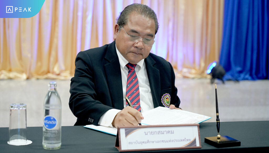 นายกสมาคมสถาบันอุดมศึกษาเอกชนแห่งประเทศไทp