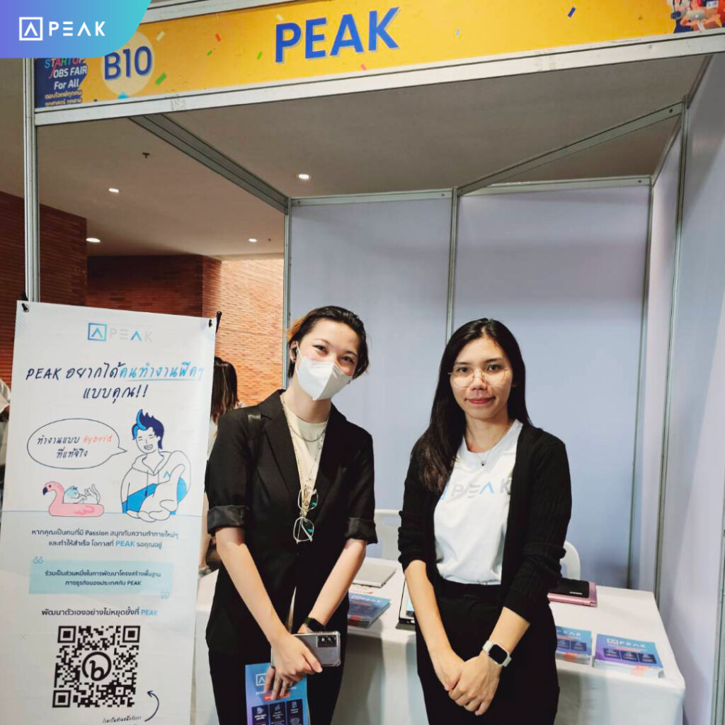 บูธ PEAK โปรแกรมบัญชีออนไลน์