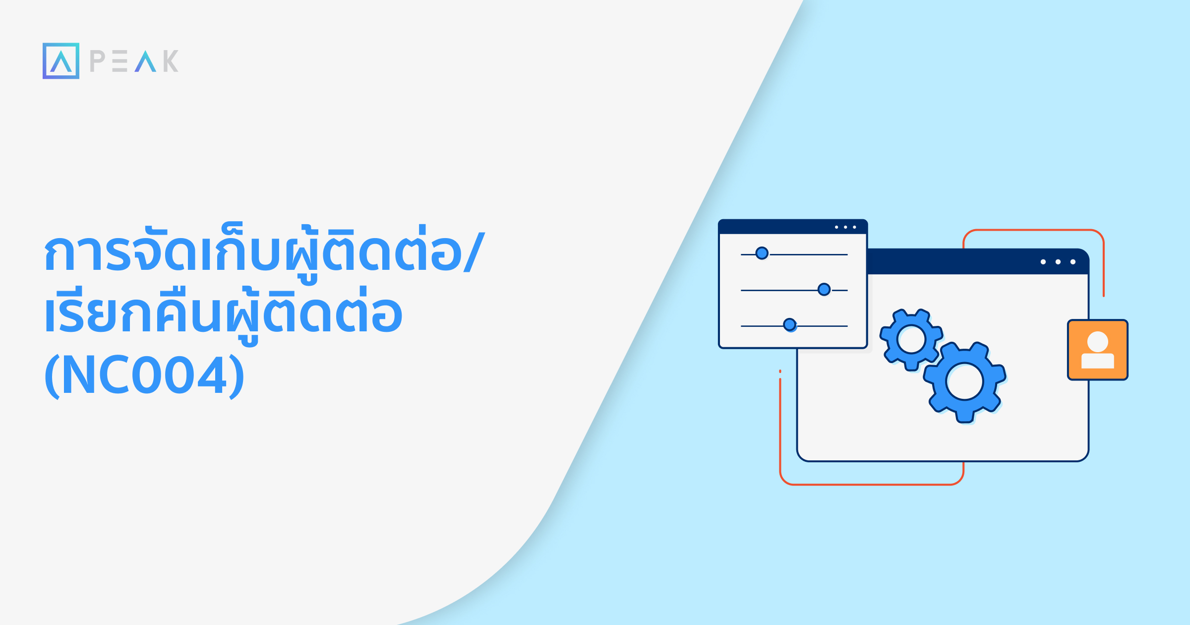 howto-save-restore-contacts-NC010