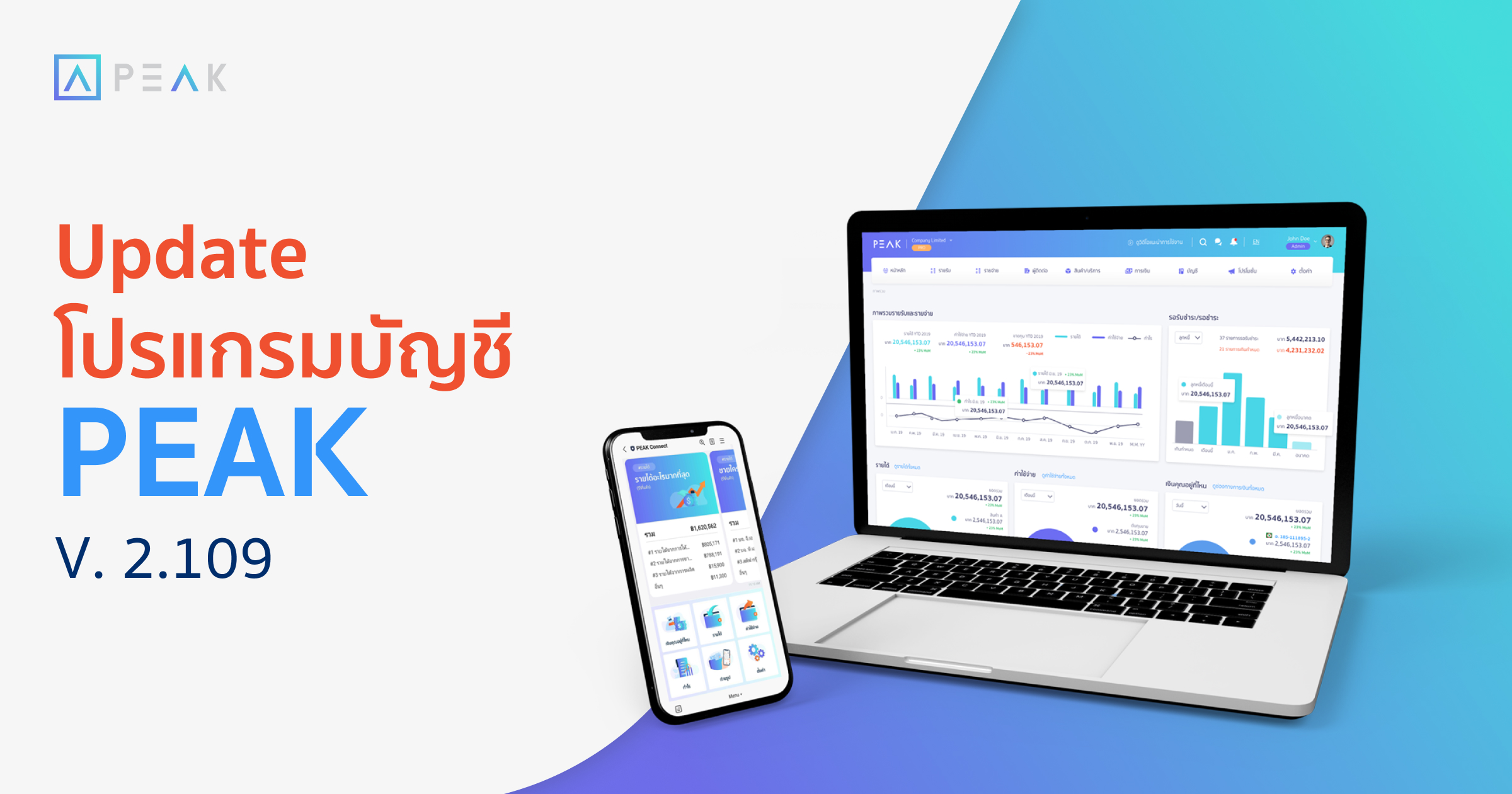 update-function-26042023