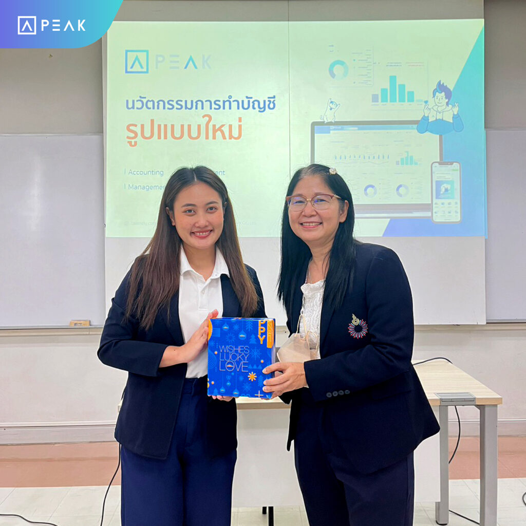 PEAK ได้รับเกียรติร่วมถ่ายทอดความรู้การใช้งาน PEAK โปรแกรมบัญชีออนไลน์ แก่นักศึกษาปริญญาโท คณะบัญชี มหาวิทยาลัยรังสิต