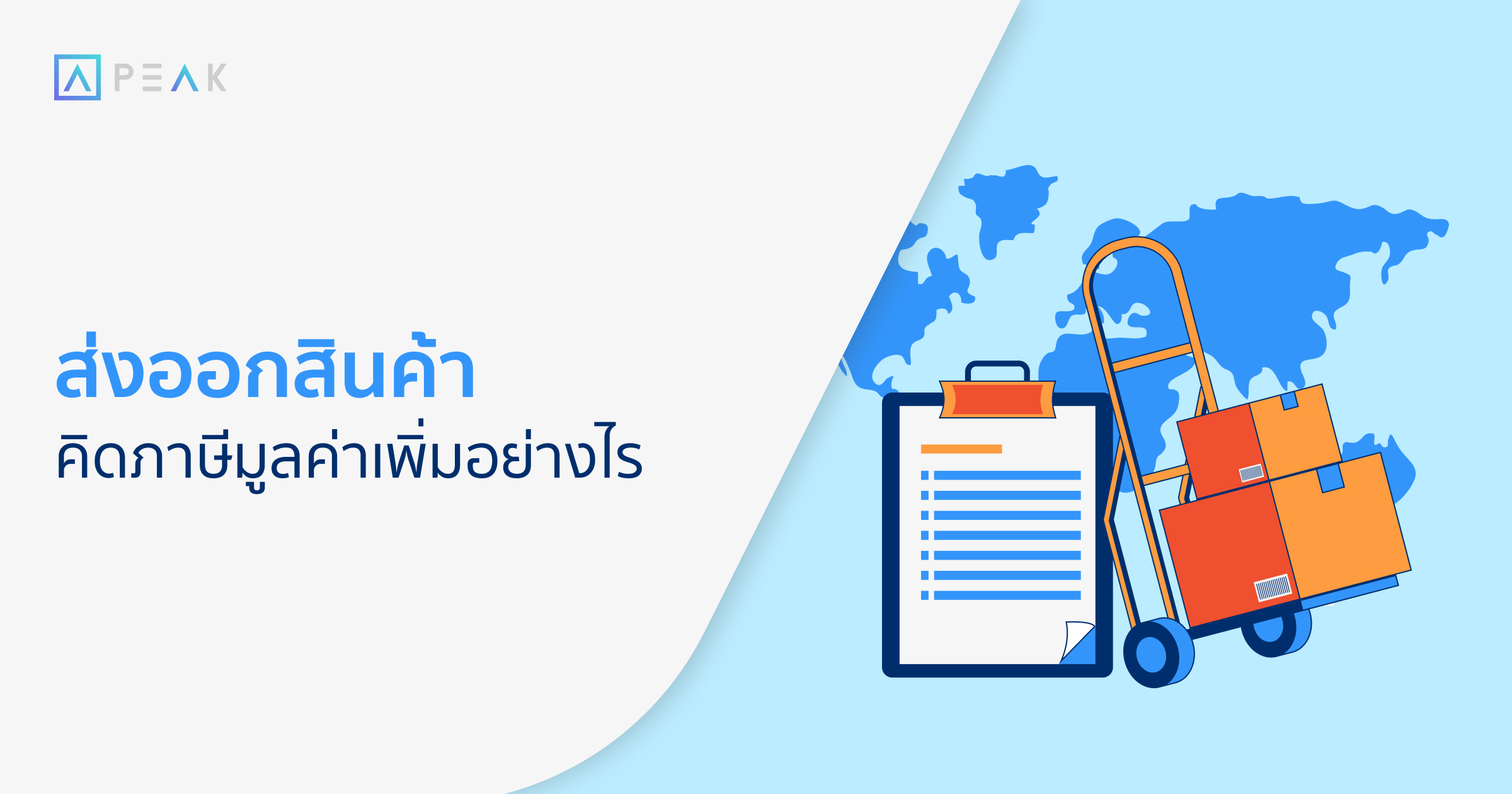 tax-vat-export-business