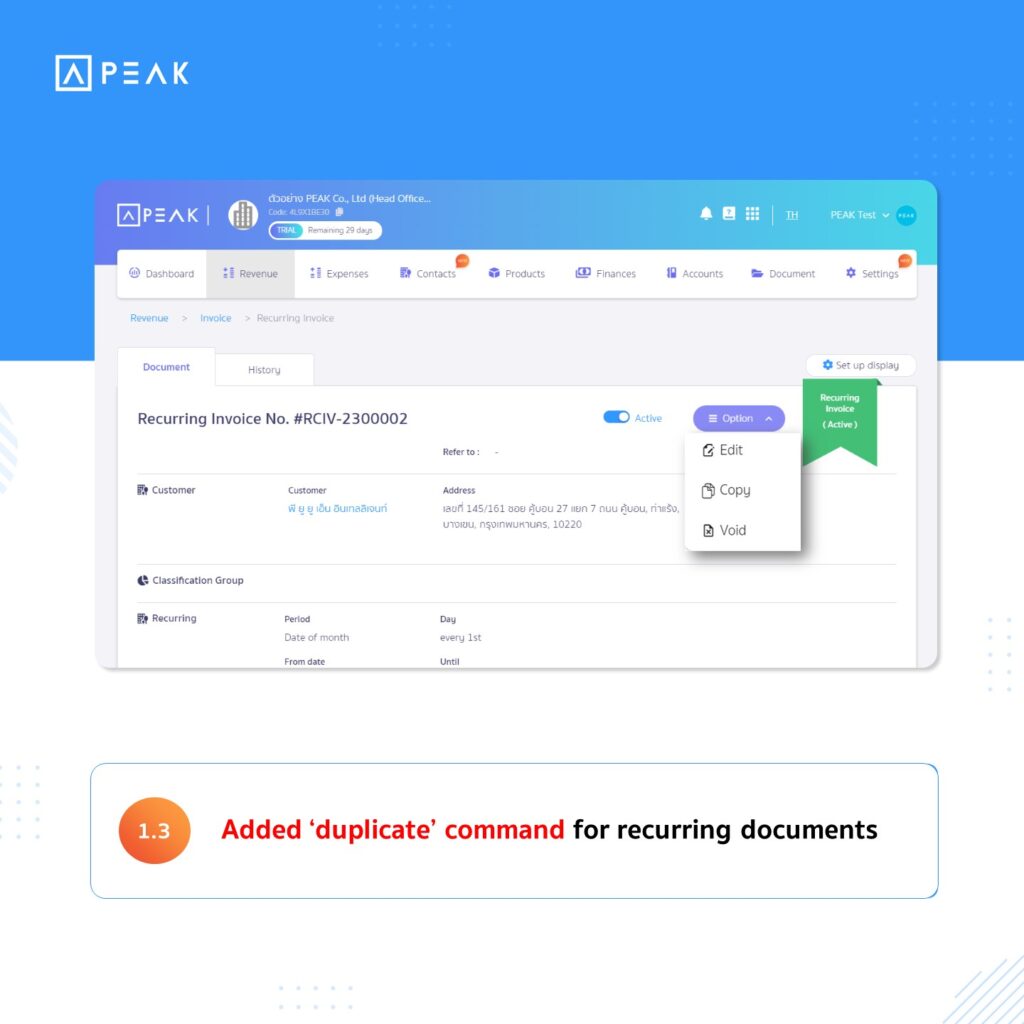 1.3  Added ‘duplicate’ command for recurring documents