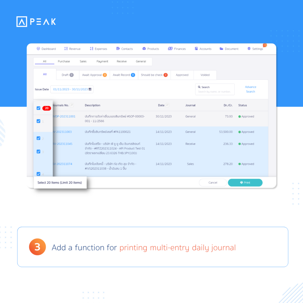 Add a function for printing multi-entry daily journal