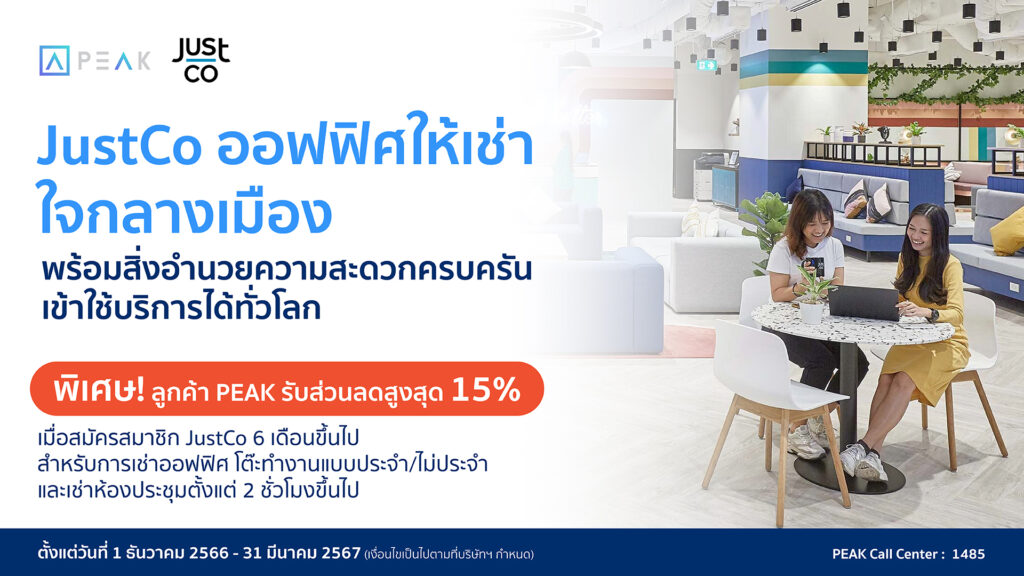 ข้อกำหนดและเงื่อนไข