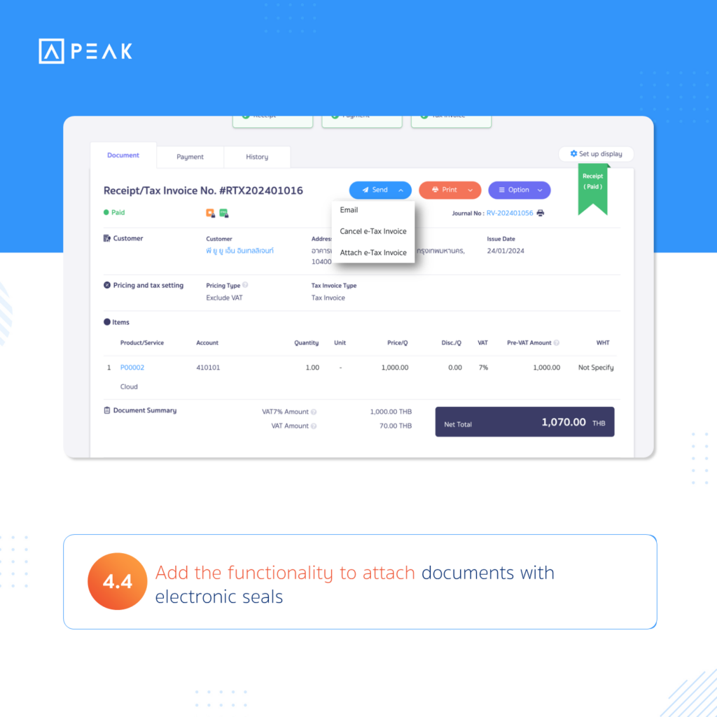  Add the functionality to attach documents with electronic seals