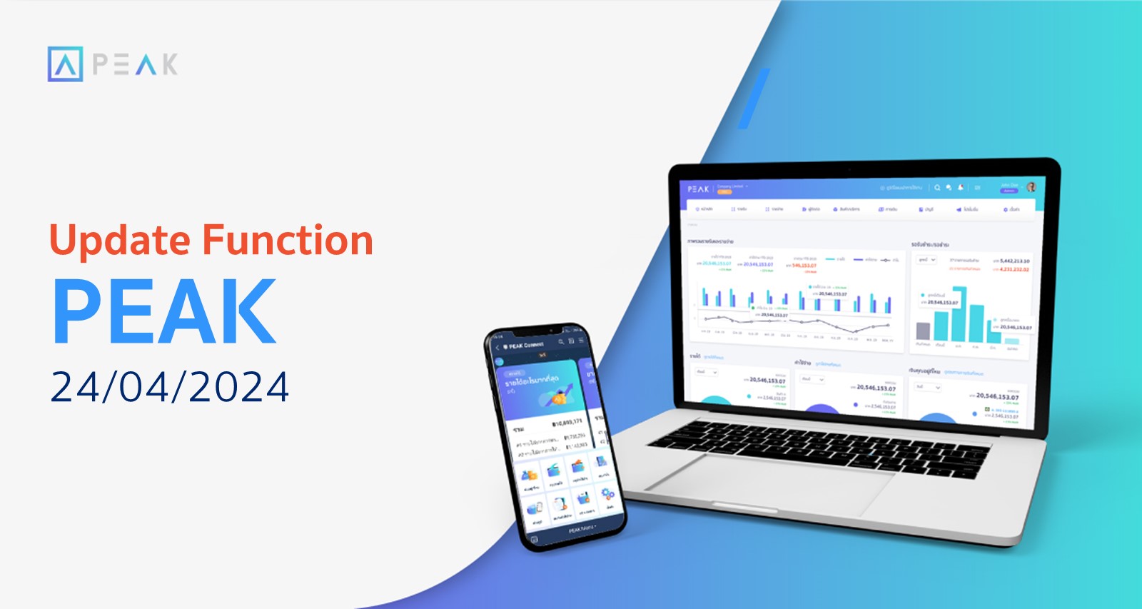 Update-Function-24042024