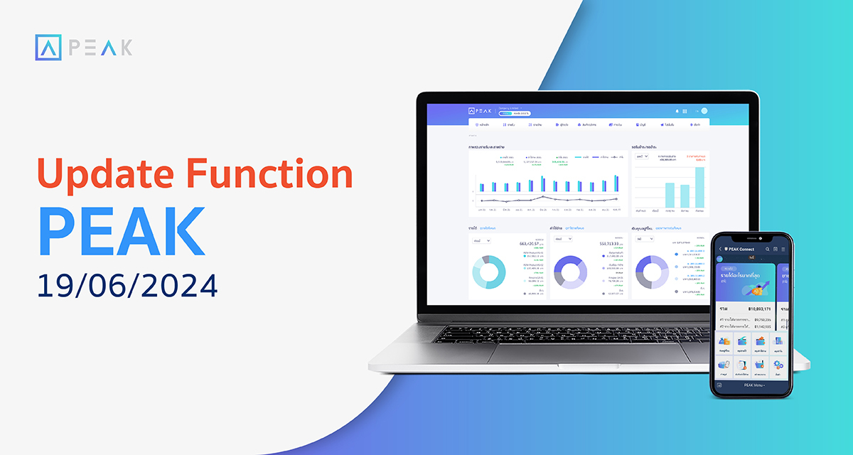 Update function PEAK 19/06/2024