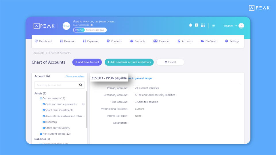 Change the account name  to 