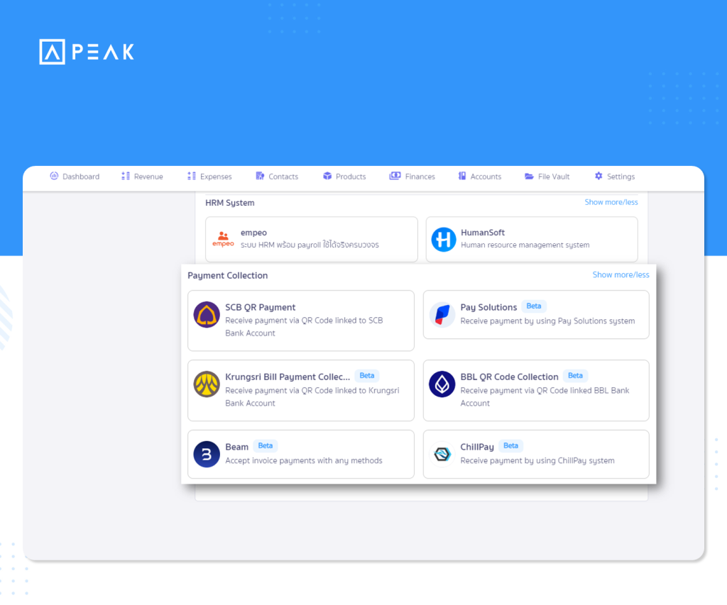 Adjust the display for the payment gateway integration page