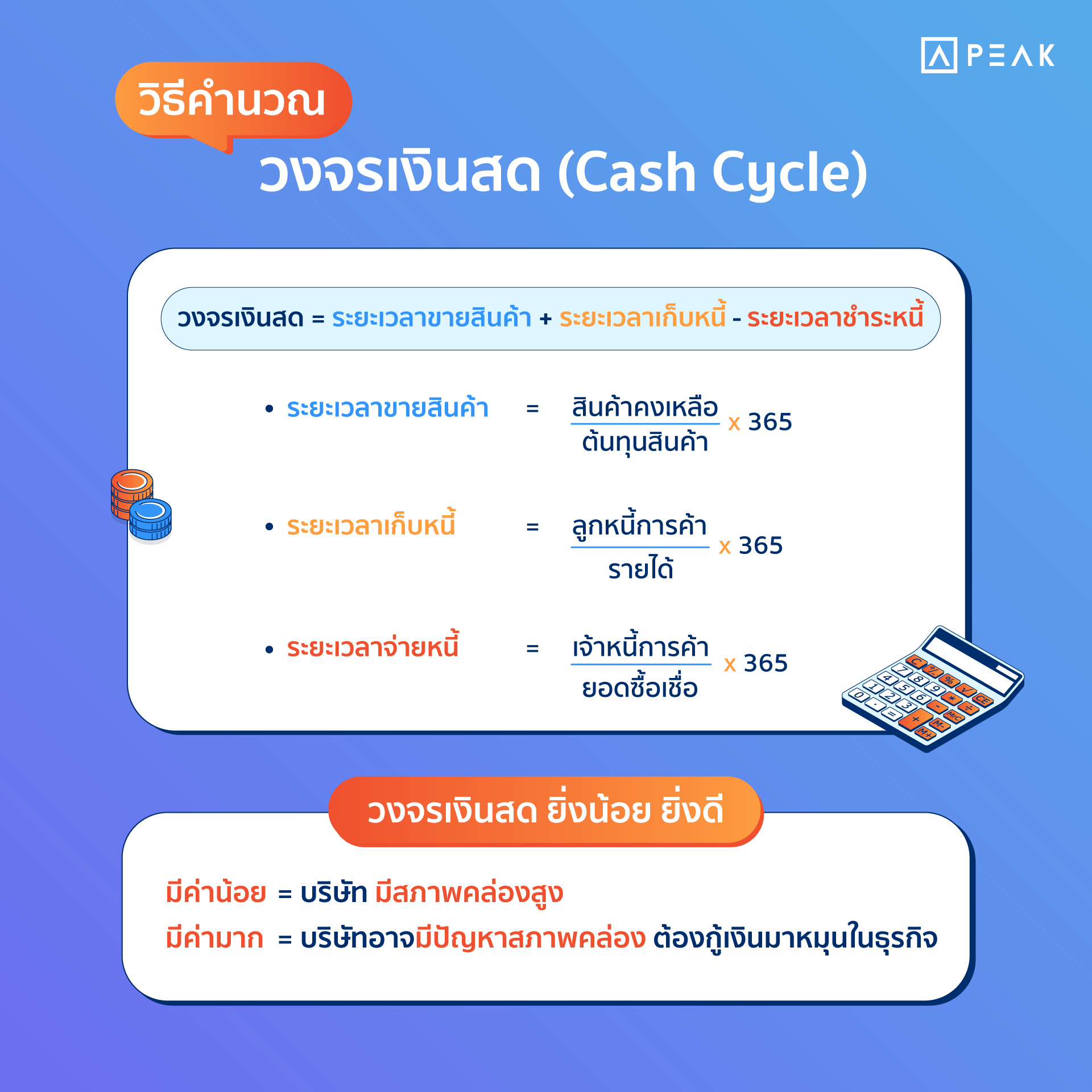 Blog-Post-22082024-2