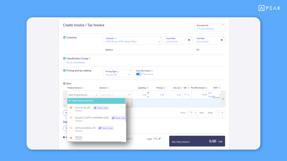 Update-Function-en1 AI has been added to recommend frequently used products/services and chart of accounts