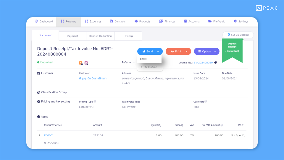 Update-Function-en2.2 Added the ability to send for deposit receipts and deposit payment slips documents via email.