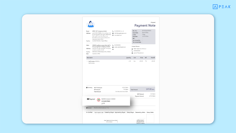 Example of a payment voucher in the case of unpaid status.