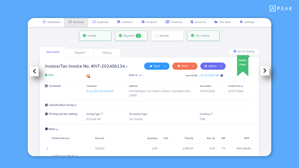 Added next and previous buttons on the document page