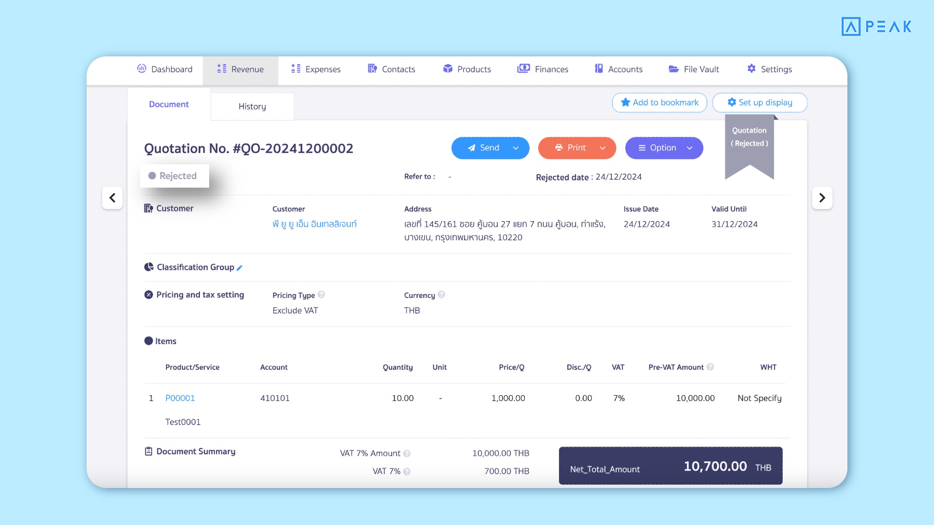 Example of a document with 