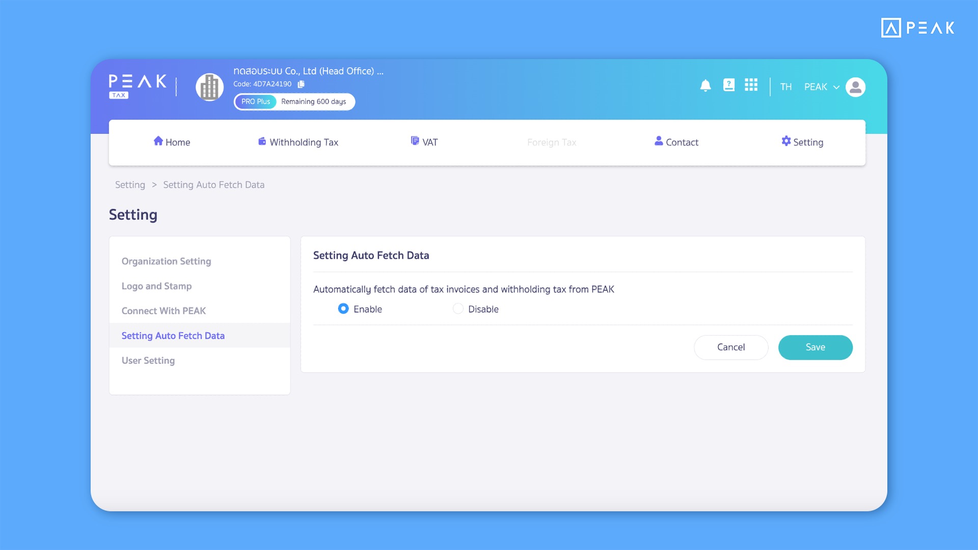 Added settings to enable/disable the automatic data retrieval feature