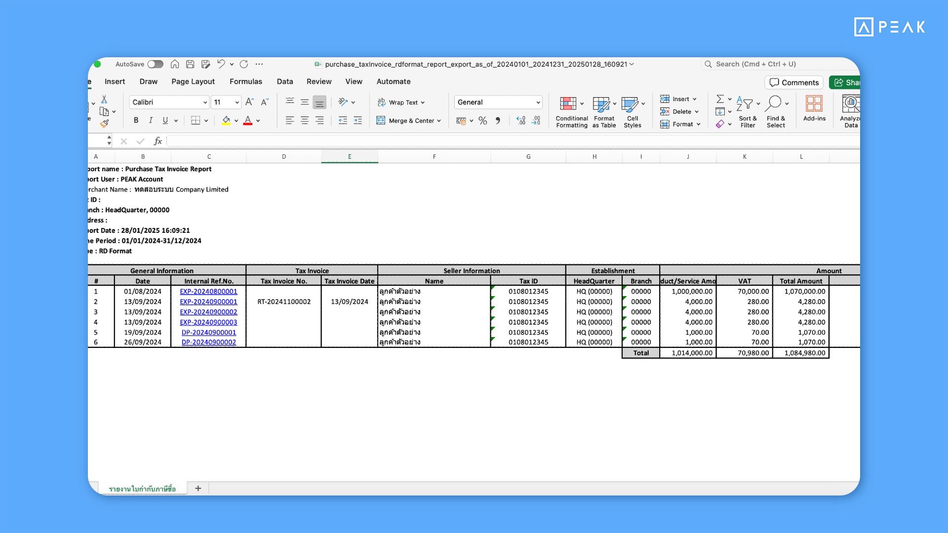 Adjust the purchase tax invoice report to display only the value of goods/services with VAT
