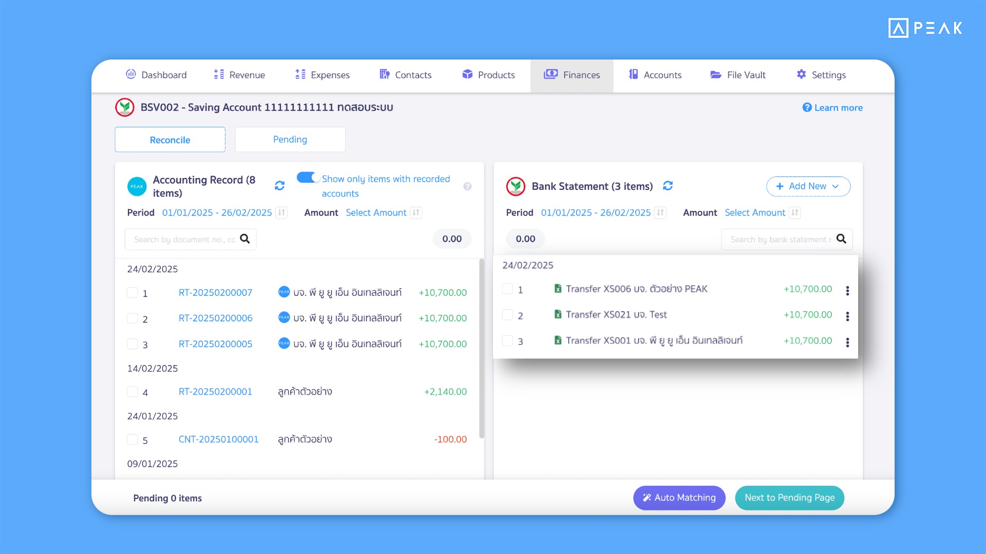 PEAK Update Function Improved AI-powered bank reconciliation.